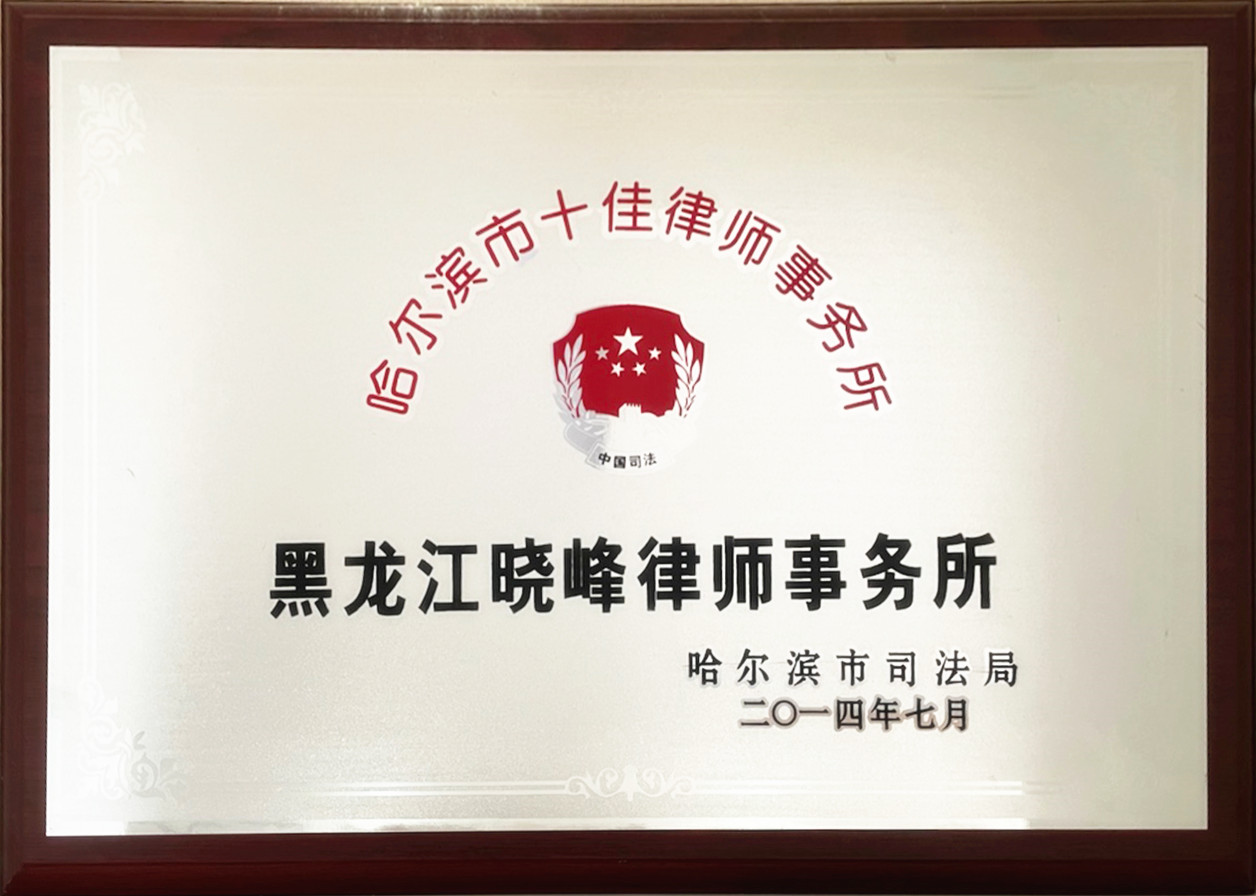 荣誉图