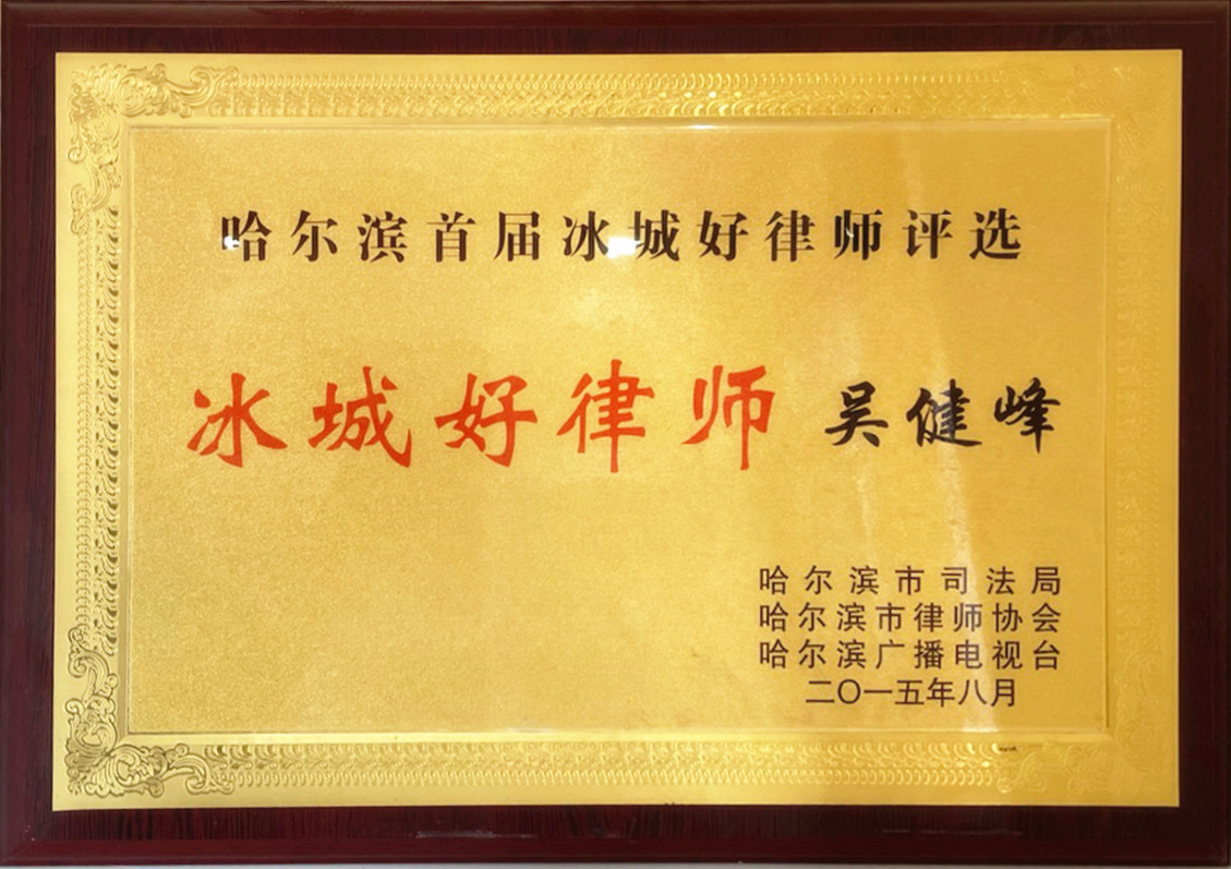 荣誉图