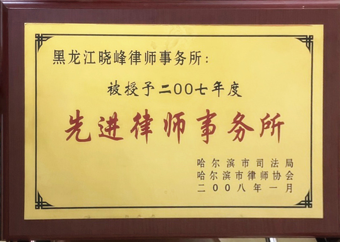荣誉图