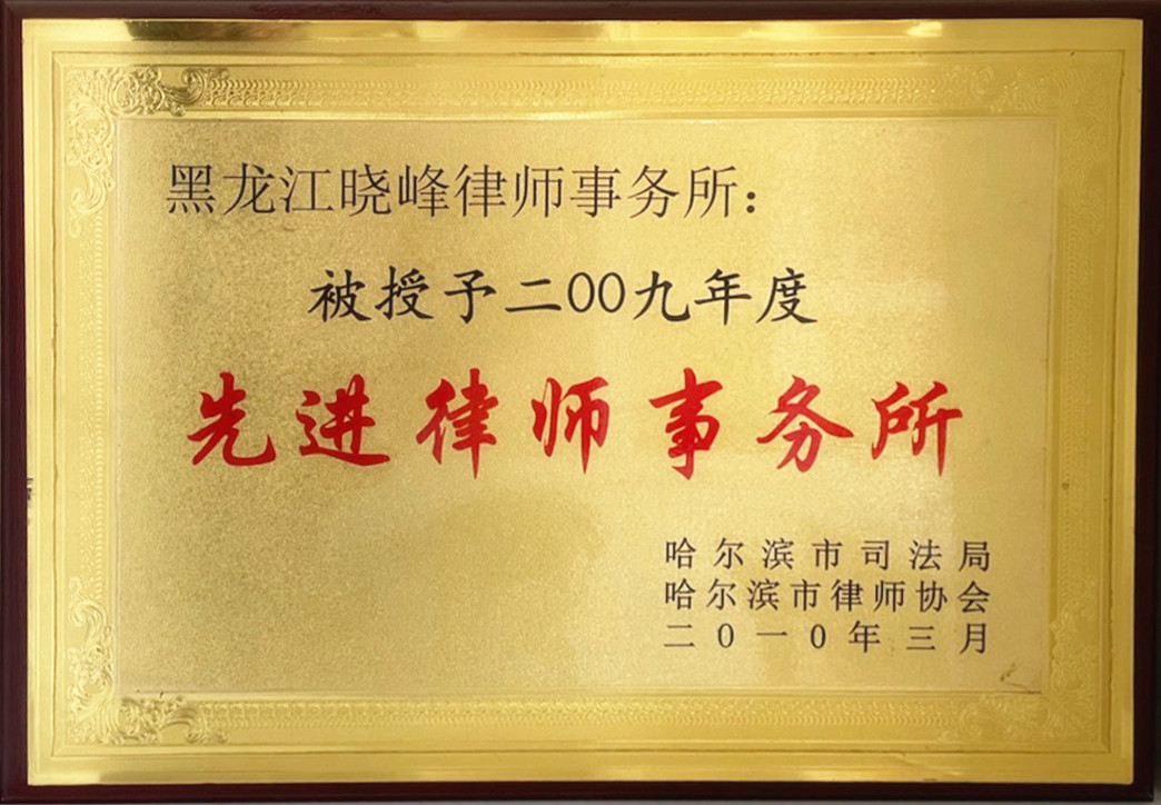 荣誉图